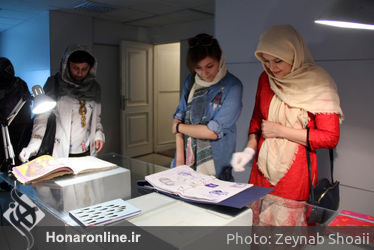 نمایشگاه گروهی " دفترچه " در گالری افرند