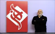تلاش کردم فیلم پیچیده 