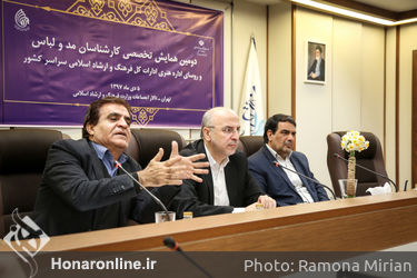 دومین همایش تخصصی کارشناسان حوزه مد و لباس استان‌های سراسر کشور