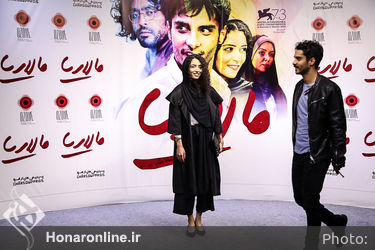 اکران خصوصی فیلم "مالاریا" در پردیس چارسو
