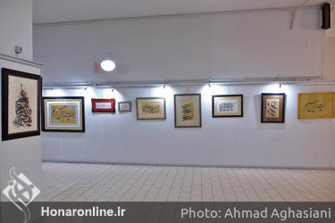 نمایشگاه آثار خوشنویسی استادان ، مدرسان و اعضای انجمن خوشنویسان در فرهنگسرای بهمن