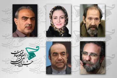 معرفی داوران فیلم‌های سینمایی بخش روایت نو جشنواره مقاومت
