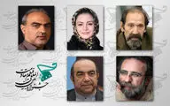 معرفی داوران فیلم‌های سینمایی بخش روایت نو جشنواره مقاومت