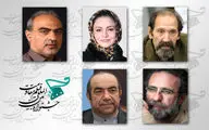 معرفی داوران فیلم‌های سینمایی بخش روایت نو جشنواره مقاومت