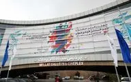 دومین روز چهل و یکمین جشنواره بین‌المللی فیلم فجر