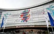 دومین روز چهل و یکمین جشنواره بین‌المللی فیلم فجر