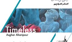 بی‌زمانی آدم‌ها و گل‎ها 