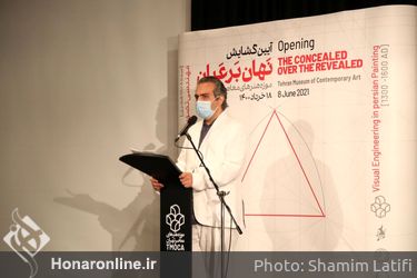 افتتاحیه نمایشگاه «نهان بر عیان» در موزه هنرهای معاصر