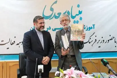 صیانت و گسترش زبان فارسی از مهم‌ترین اولویت‌های وزارت فرهنگ است
