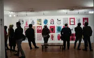نمایشگاه پوستر آرش تنهایی در گالری دنا