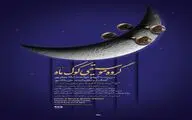 اجرای گروه موسیقی کوک ماه در فرهنگسرای نیاوران