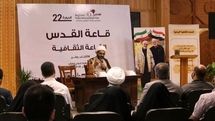Arabic translation of General Soleimani’s autobiography “I Feared Nothing” released