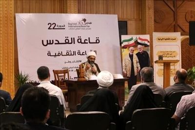 Arabic translation of General Soleimani’s autobiography “I Feared Nothing” released