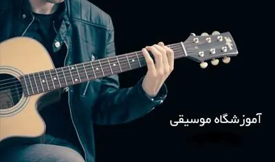 ایمن‌سازی فضای آموزشی در فضای مجازی بررسی می‌شود