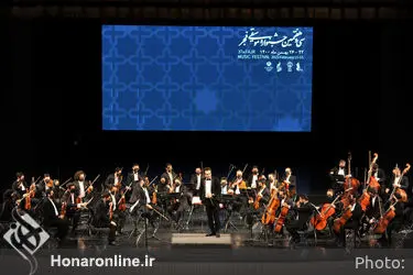 چهارمین روز سی هفتمین جشنواره موسیقی فجر 