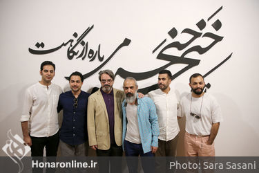 نشست خبری آلبوم «غمنومه فریدون»
