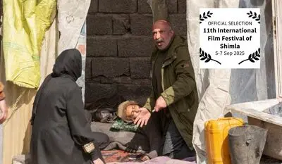 حضور «آن‌ها مرا دوست داشتند» در جشنواره بین‌المللی فیلم شیملا هند