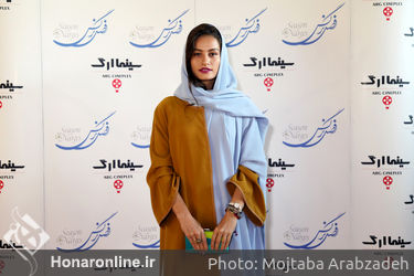 اکران خصوصی فیلم "فصل نرگس" در ارگ تجریش