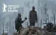 حضور «گوزن» ایرانی در جشنواره برلین