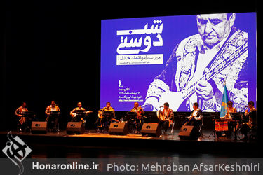 کنسرت «شب دوستی» گروه دولتمند خالف از تاجیکستان در تالار وحدت