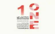 ایده پارسی میزبان 