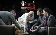 بازگشت 
