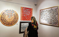 نمایشگاه نقاشی «دل یار» در گالری سرزمین هنر
