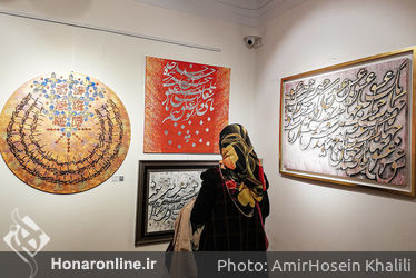 نمایشگاه نقاشی« دل یار » در گالری سرزمین هنر