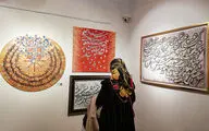 نمایشگاه نقاشی «دل یار» در گالری سرزمین هنر