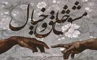 کارگاه 