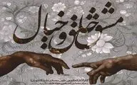 کارگاه 