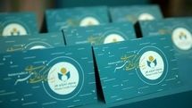 شرایط افراد تحت تکفل در بیمه تکمیلی صندوق اعتباری هنر اعلام شد