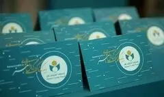 شرایط افراد تحت تکفل در بیمه تکمیلی صندوق اعتباری هنر اعلام شد