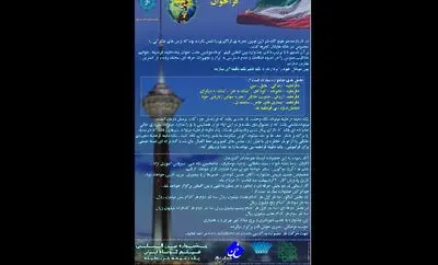 جشنواره فیلم کوتاه "یک دقیقه قرنطینه" برگزار می‌شود