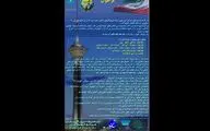 جشنواره فیلم کوتاه 