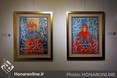 نمایشگاه نقاشی‌های علی قهرمانی در گالری سیحون