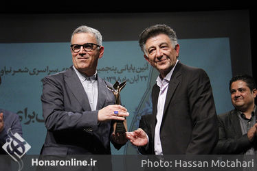 اختتامیه پنجمین جشنواره شعر نیاوران در فرهنگسرای نیاوران