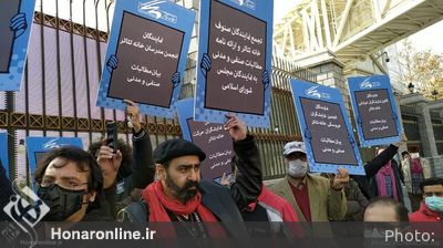 تجمع نمایندگان صنوف خانه تئاتر مقابل مجلس شورای اسلامی