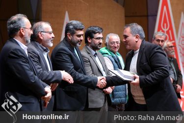 اختتامیه جایزه ملی آموزش هنر و اعطای نشان سرو ایرانی