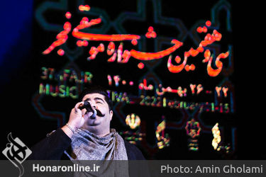 اجرای بهنام بانی در سی و هفتمین جشنواره موسیقی فجر