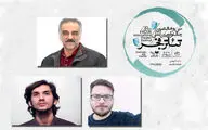 چالش‌های زندگی پس از جنگ در 