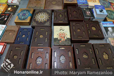 نمایشگاه " گوهر زیبایی" در بوستان آب و آتش