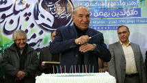 تجلیل از هنرمندان پیشکسوت متولد بهمن ماه