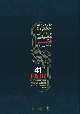 گلباران مزار هنرمندان فقید در چهل و یکمین جشنواره موسیقی فجر 