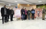 رونمایی از پوستر چهل و سومین جشنواره تئاتر فجر 