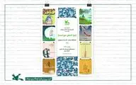 IIDCYA Showcases Children’s Books on Death 