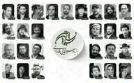 از فرمان آرا و مجیدی تا میلانی و معتمدی