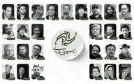 از فرمان آرا و مجیدی تا میلانی و معتمدی