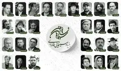 از فرمان آرا و مجیدی تا میلانی و معتمدی
