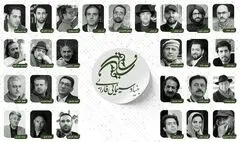 از فرمان آرا و مجیدی تا میلانی و معتمدی